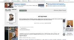 Desktop Screenshot of amari02.ru